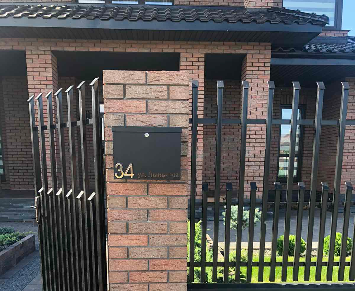 Частный сектор